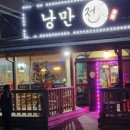 봉곡동253 이미지