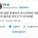 요즘 지브리 카톡 프사 열풍의 가슴 아픈 이면... 이미지