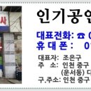 하늘도시사람들 이미지