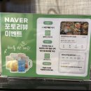 투썸플레이스대구고성3가점 | [대구 고성동] “이자카야 우규” | 신상 술집 연어 타다끼 가격 양 주차장 솔직후기