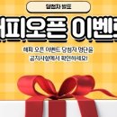 주식회사 메타이십일글로벌 이미지