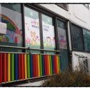 사랑맘어린이집 이미지