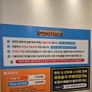 네모푸드부산