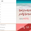 리모텔 이미지