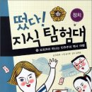 온도르프 이미지