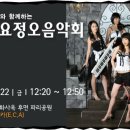 정오전자 Daum카페