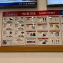 일산 코스트코 6월 첫째 주 할인 상품 총정리, 일산점 휴무일