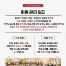 TOP시스템