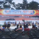 비금도한옥 이미지