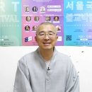 마인드풀 웰니스(Mindful Wellness)