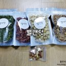 별앤정