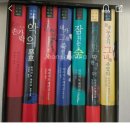 가가중고나라