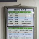 명인만두광주점 이미지