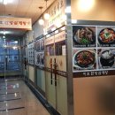 광사동 655 제2종근린생활시설 (유용만) 이미지