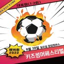 키플스포츠클럽 이미지