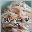 부자젓갈상회 네이버블로그