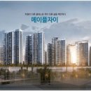 메이플베이