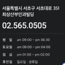 최상산부인과의원 이미지