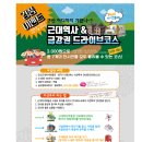 군산근대역사박물관 이미지