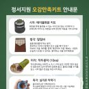 익산시정신건강복지센터 이미지