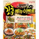 풍년담긴항아리