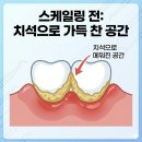 괴정아트치과의원 이미지