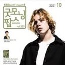 굿모닝스크린 이미지