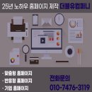 더블유컴퍼니 이미지