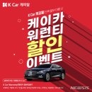 원카서비스 이미지