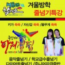 태룡관합기도 이미지