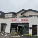 강계 | 여주 천서리막국수 본점 강계봉진막국수 비교 후기