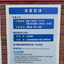 수봉궁도장 이미지