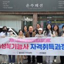 여성복기능사 이미지