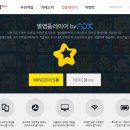 프렌즈PC 이미지