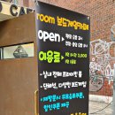 에이스보드카페