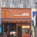 소3-121 | 송도 트리플스트리트 맛집 내돈내산 단막 소막창 돼지막창 고기집