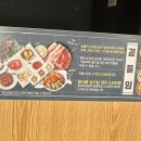 고기싸롱 쌍문역점 이미지