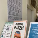 브이브이아이피짐(V-VIP GYM) | 화곡동 헬스장 500평대 대형 피트니스센터 우장산역 프리미엄 헬스장 추천해요 / 우장산 PT 센터 추천 후기