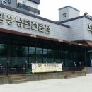 화담면옥