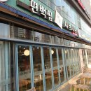 채움레스토랑 이미지