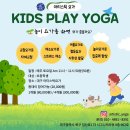 아티스틱요가