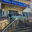 동해 묵호초등학교 강원신문
