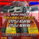 플러스휠 이미지