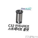 첨
