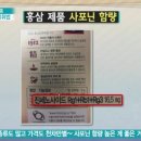 금산홍삼 이미지