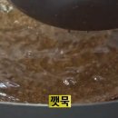 뚱채김밥대구 이미지