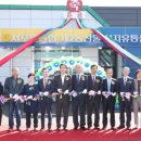 포항농협 하나로마트 이미지