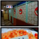 서울복집 이미지