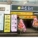 미소맛집 이미지
