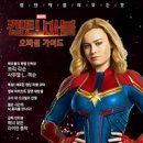 캡틴 이미지